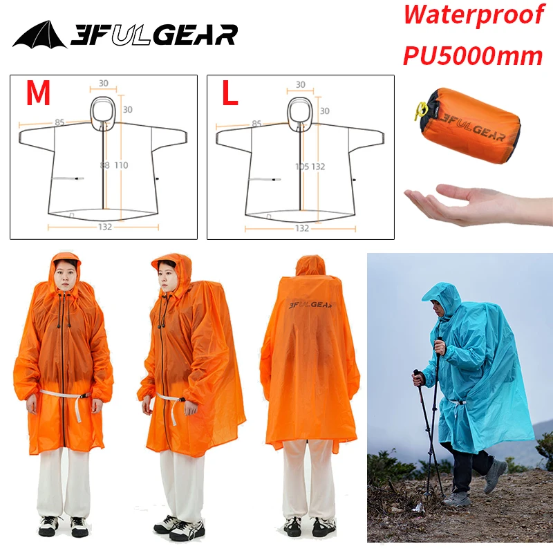 Camping Rain Poncho - 3F UL GEAR Плащ на молнии