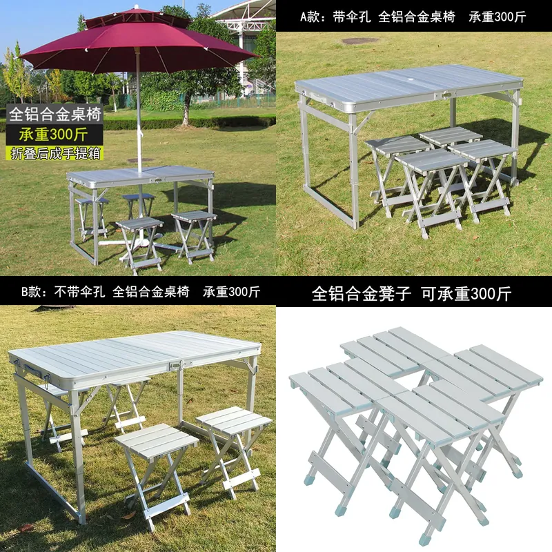 Оптовый набор складных столов  – обзор и цена Outdoor Camping Exhibition